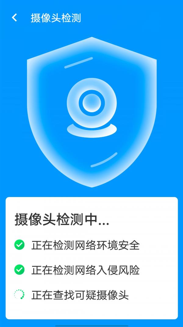 邻里wifi助手.png