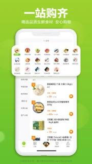 本来生活截图0