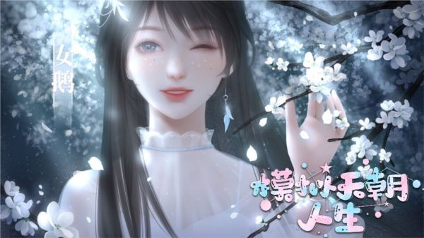 模拟天朝人生完整版截图2