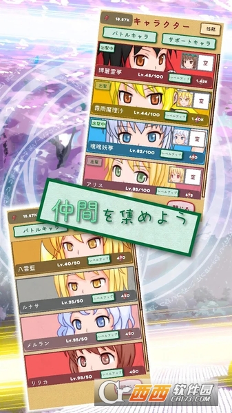 东方放置谭3D v1.0 安卓版