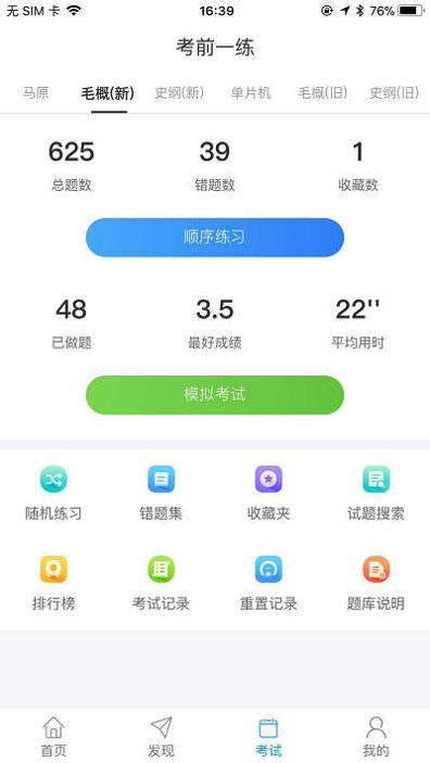 悦河工2023截图0