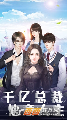 今日职场手游 v1.0.1安卓版