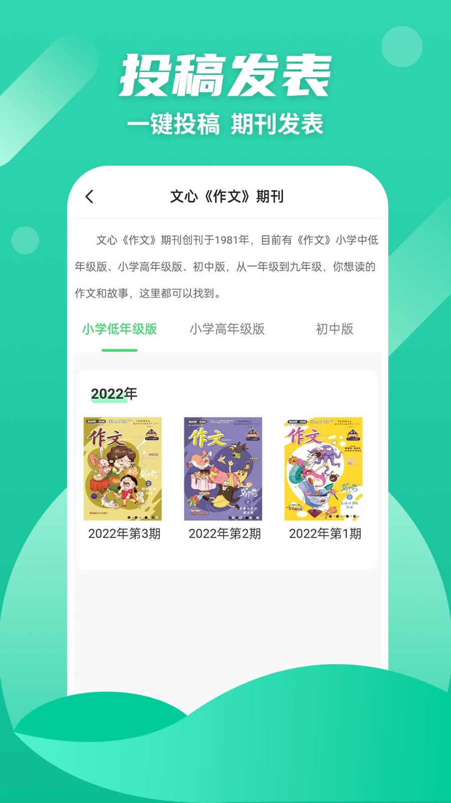 众享悦读  v1.0.4