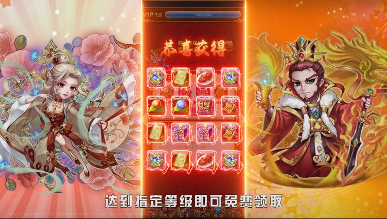 暴打魏蜀吴口袋版