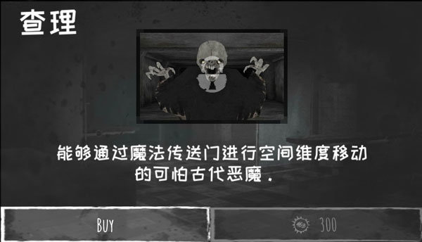 魂之眼内置MOD菜单