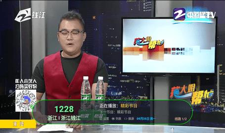 蓝鸟TV电视版官方下载APP图片1
