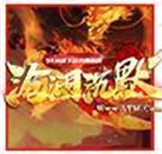 沧澜沉默全爆版