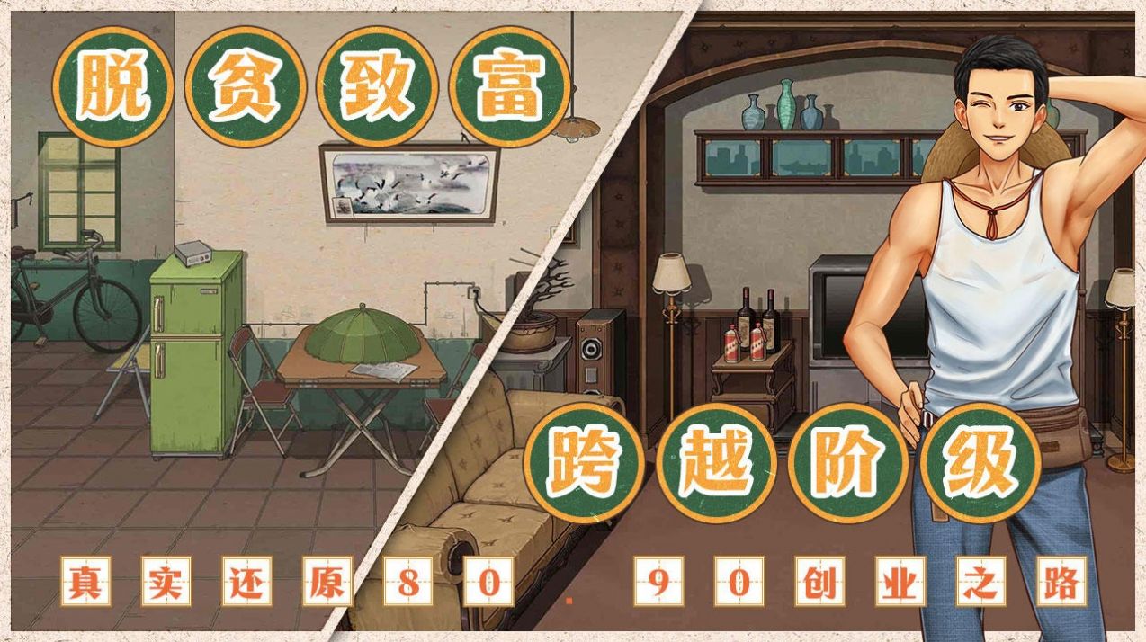 欢迎来到90年代.jpg