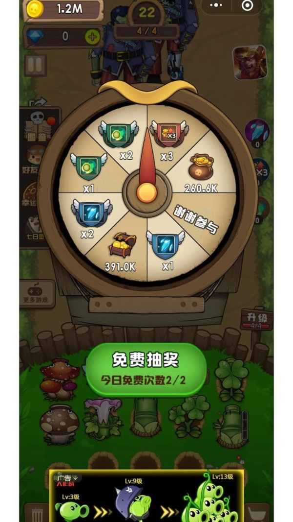 疯狂花花打僵尸 2024-06-25 15:08