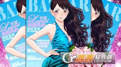 我的明星女友最新版 2.0.2手机最新版