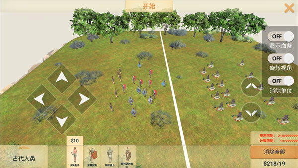 动物战争模拟器正版