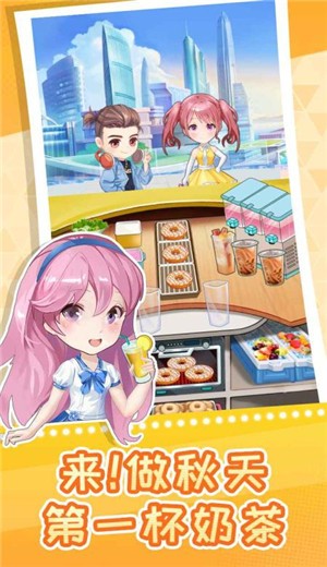 波波奶茶店 2024-06-25 15:08