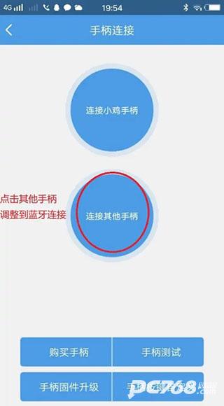 小鸡模拟器最新官方版