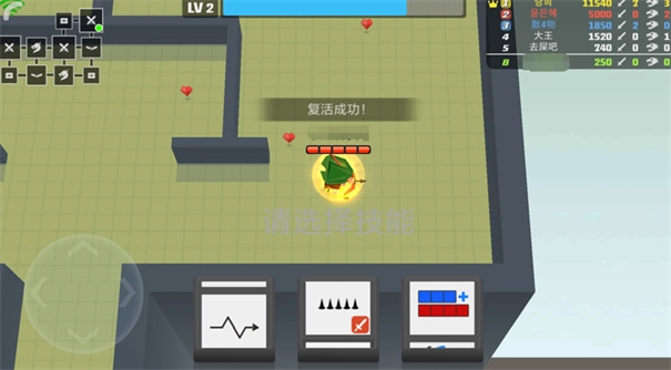 弓箭手大作战单机版