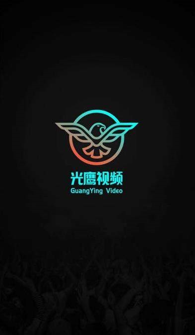 光鹰视频截图2