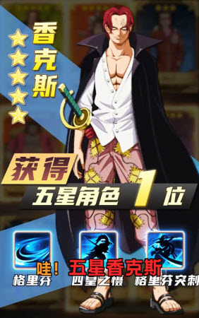 新世界顶上之战