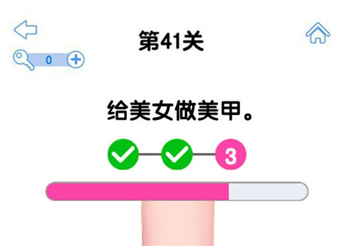 最强大脑3正版