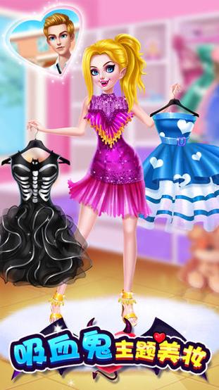 吸血鬼主题美妆 v3.0.5