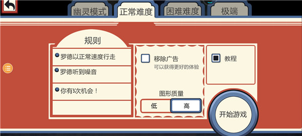 恐怖冰淇淋
