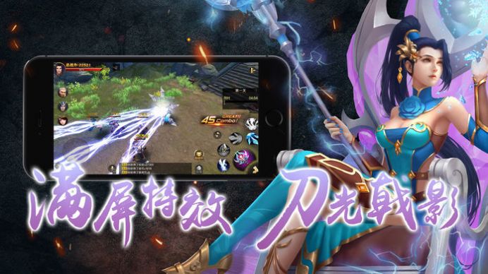 神将三国之召唤万将手游官方安卓版  v5.0.4