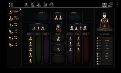 太吾传说手游 2024-06-25 15:08