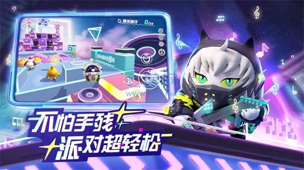 蛋仔派对国际服1000蛋币