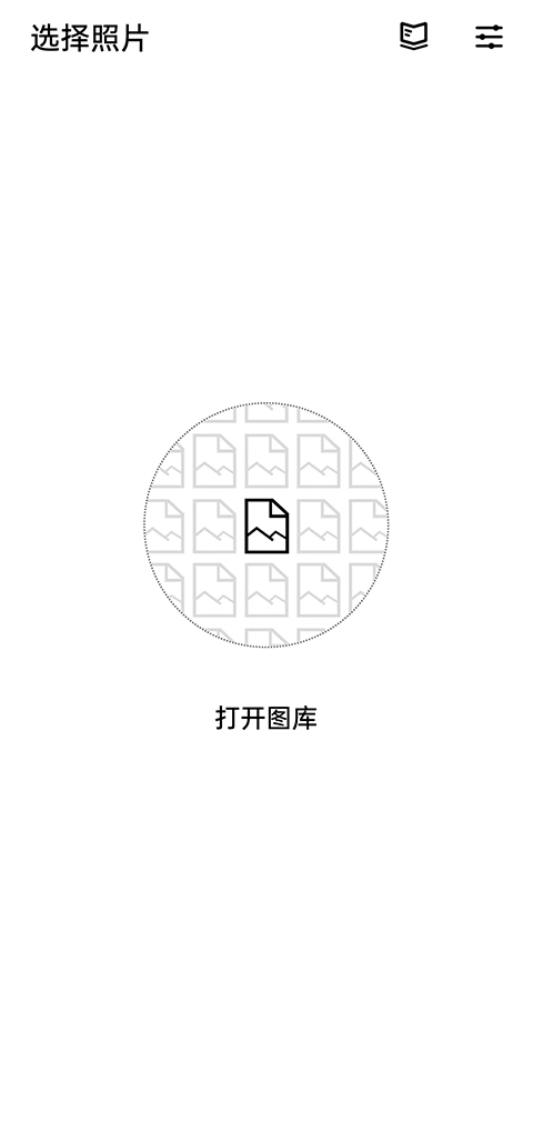 TouchRetouch老版本