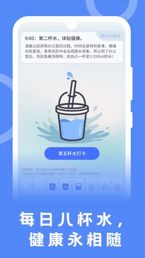松鼠计步.png