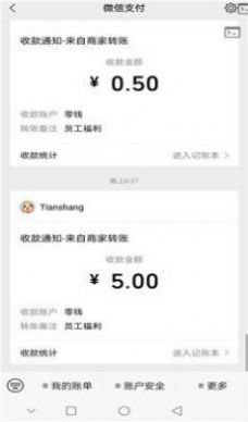 阿伟兔兔红包游戏官方版 截图2