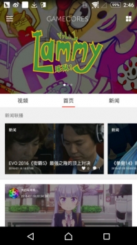 机核截图2