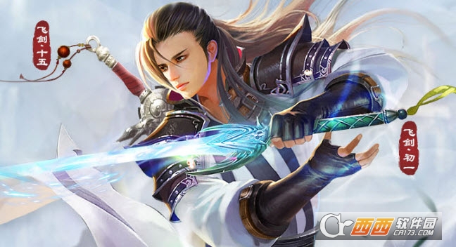 凌天神帝手游 v4.0.0安卓版