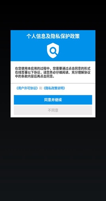 桌面全屏时钟截图0