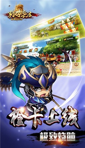 孙子兵法 2024-06-25 15:08