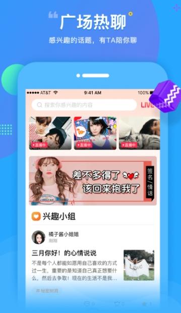 个性表情包截图0