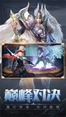 天诀截图1