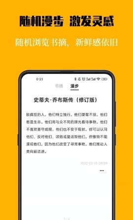 叶子书摘.jpg