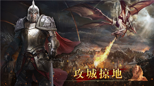 统治与文明公测版