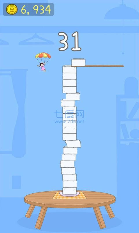 豆腐女孩游戏截图3