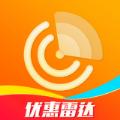 优惠雷达