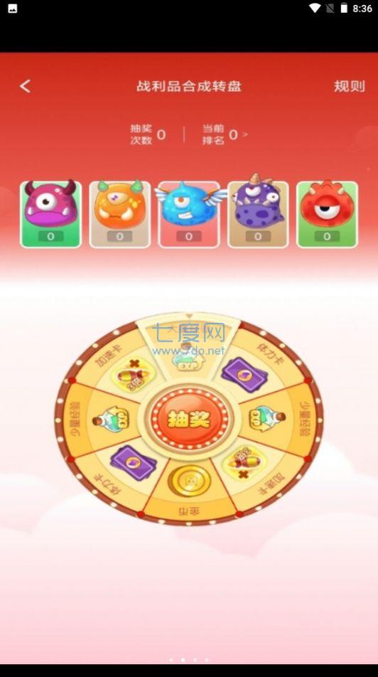 弯道弹球截图1