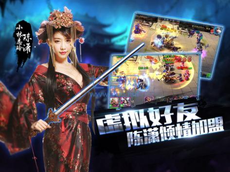 兵临三国百度