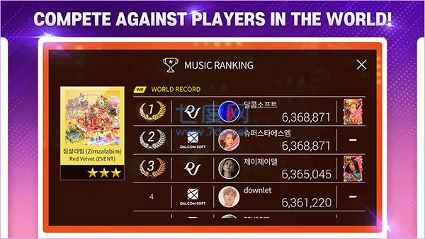 superstarsmtown截图3
