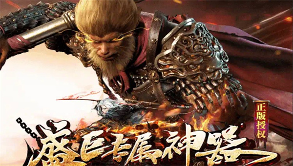 盛巨专属神器