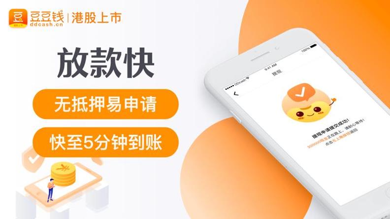 豆豆钱截图0
