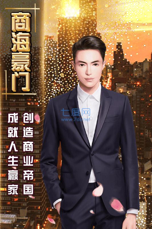 秘书的职责截图0