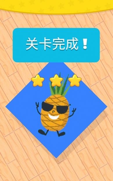 魔幻折纸我最强游戏安卓版 截图1