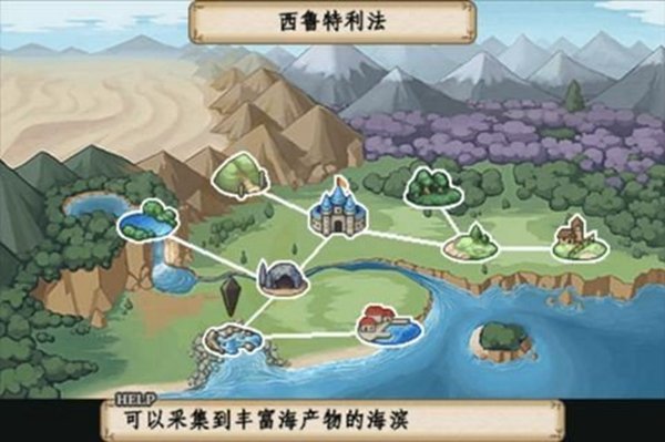 冒险酒馆汉化版截图2