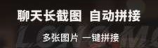 p图拼图玩图