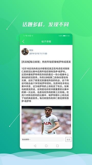 魔方体育  v1.0.2