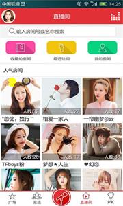 酷我K歌截图0